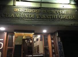 Chamundi Vasathi Gruha