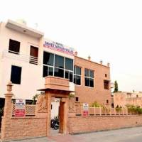 Shree Mohan Villas