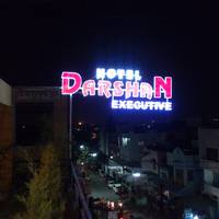 Hotel Darshan Executive