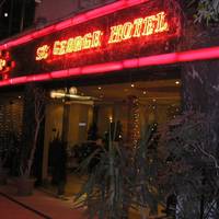Saint George Cairo