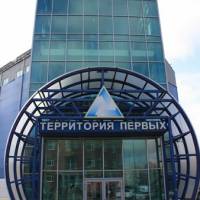 Территория первых