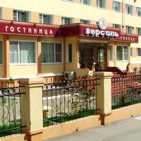 Версаль