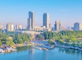 The Westin Nanjing