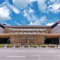 The Westin Xian