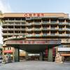 Sanya Orange Hotel (ex.Linda Sea View)