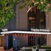 Caption by Hyatt Zhongshan Park Shanghai