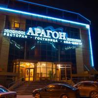 Арагон