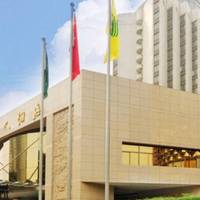 Orient Hotel Xian