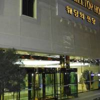 New Hilltop Hotel