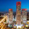 Park Hyatt Beijing