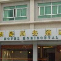 Horizontal Hotel