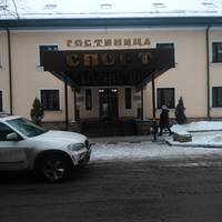 Спорт