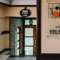 Hotel Hale Kai
