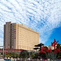 Inner Mongolia Grand Hotel Wangfujing