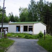 Парк-Отель Карелия