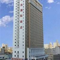 Wanda International (Wan Da Hotel)