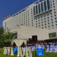 Beijing Continental Grand