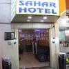 Sahar Hotel