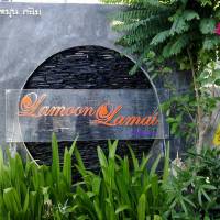 Lamoon Lamai Residence