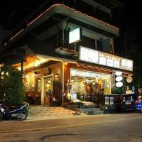 Baan Sailom Hotel Phuket