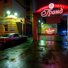 Гранд Отель