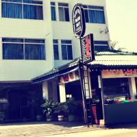 Hotel Blue Sky
