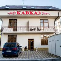 Гостиница Kавказ 