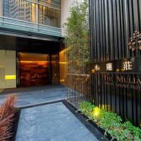 The Mulian Hotel Guangzhou Zhujiang New Town