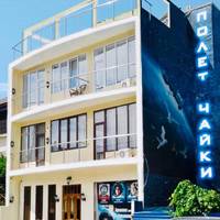 Guest House Polet Chayki