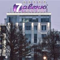 7 Avenue Hotel and SPA