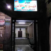 New Palace Hotel