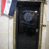 Wake Up! Cairo Hostel