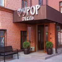 Отель Фурор