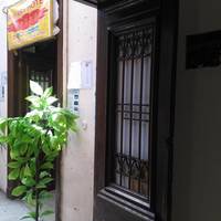 Safary Hostel