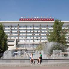 Красноярск