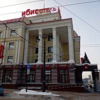 Ibis Сибирь Омск