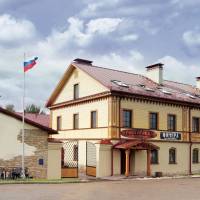 Гостиница Изборск