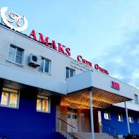 АМАКС Сити-отель