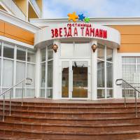 Звезда Тамани