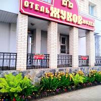 Жуков