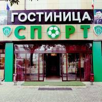 Гостиница Спорт