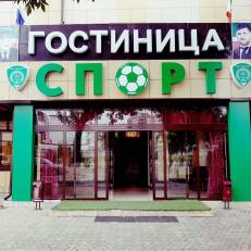 Гостиница Спорт