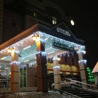 Старый город