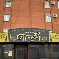 ГК Триумф
