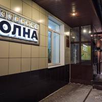 Волна