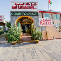 Dana Al Buhairah Hotel