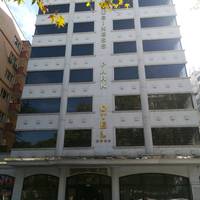 Business Park Hotel Ankara