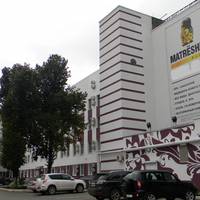 Санаторий Matreshka Plaza структурное подразделение Общества с ограниченной ответственностью Курорты