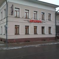 АнглитерЪ