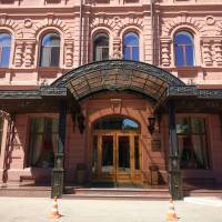Астраханская